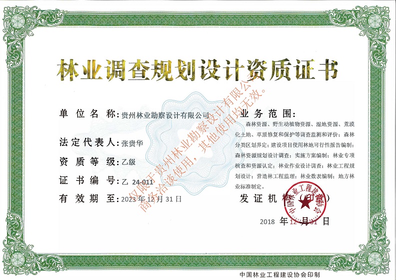 微信图片_20220819185717.jpg 微信图片_20220819185717.jpg